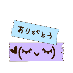 [LINEスタンプ] 顔 挨拶 マステ 簡単