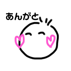 [LINEスタンプ] 言葉が少し変なぼーやさま