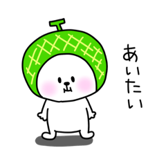 [LINEスタンプ] フルーティーな「しろろん」