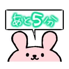 [LINEスタンプ] 待ち合わせ連絡用スタンプ*うさぎ