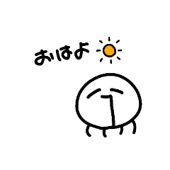 [LINEスタンプ] しらたま。の日常スタンプ