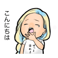 [LINEスタンプ] じゅうにかげつちゃん。第二弾。