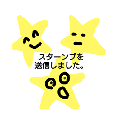 [LINEスタンプ] お天気ダジャレスタンプ2