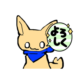 [LINEスタンプ] 柴犬達のスタンプ2