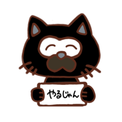 [LINEスタンプ] ねこきちーずすたんぷ