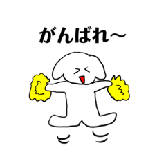 [LINEスタンプ] 白川いぬお☆日常使えるスタンプ