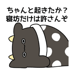 [LINEスタンプ] べこまめ