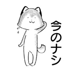 [LINEスタンプ] シベリアンのハスキーちゃん(ネガティブ風)