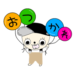 [LINEスタンプ] みっくすくんの日常編