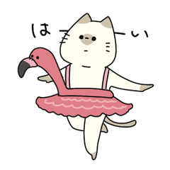 [LINEスタンプ] 返事ばかりのどうぶつ