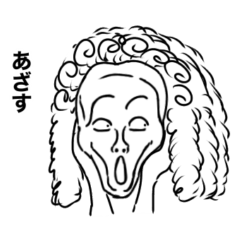 [LINEスタンプ] むんばっは