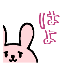 [LINEスタンプ] 関西弁スタンプ*うさぎ