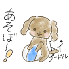 [LINEスタンプ] 可愛い犬のスタンプー