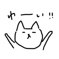 [LINEスタンプ] しろくなった無表情！ねこ！