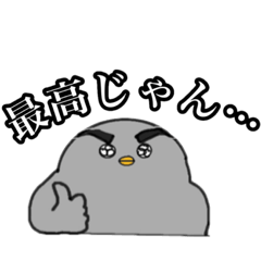 [LINEスタンプ] つかえるぺんきち