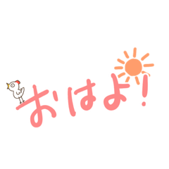 [LINEスタンプ] 可愛い日常会話文字スタンプ