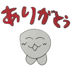 [LINEスタンプ] もっちゃんのスタンプVol.1