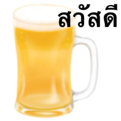 [LINEスタンプ] ビール ジョッキです タイ語の画像（メイン）