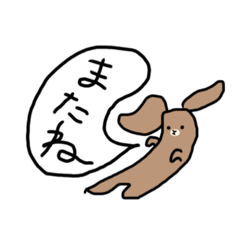 [LINEスタンプ] 宇宙空間に飛ばされた犬