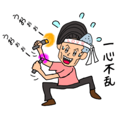 [LINEスタンプ] KUの仲間たち