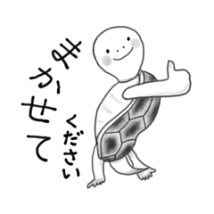 [LINEスタンプ] やわらかめ【敬語】べーしっく