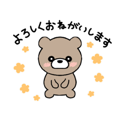 [LINEスタンプ] ちーべあ