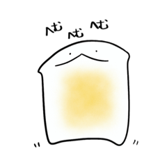[LINEスタンプ] ジューシーはんぺんへむへむ