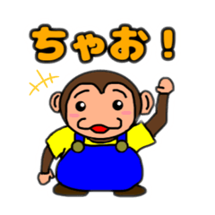 [LINEスタンプ] おさるのまさる1