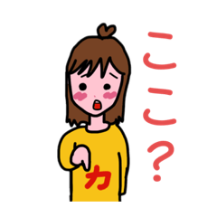 [LINEスタンプ] カコ坊 シリーズ第8弾