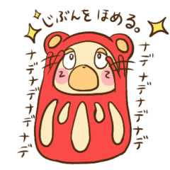 [LINEスタンプ] だるくまさん2