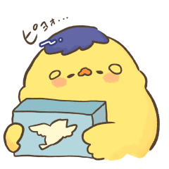 [LINEスタンプ] ひよこの杜のひよこさん2