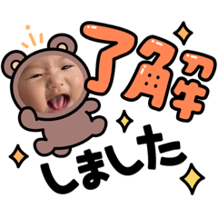 [LINEスタンプ] はるせら1