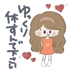 [LINEスタンプ] ゆるふわ女子【上司に使える敬語】