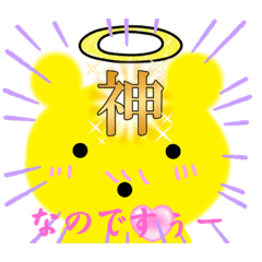 [LINEスタンプ] クマちゃんスタンプなのです♡