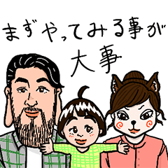 [LINEスタンプ] 楽 スタンプ