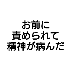 [LINEスタンプ] 最古な人の日常生活2