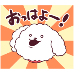 [LINEスタンプ] ぶぶ丸くんのスタンプ