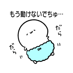 [LINEスタンプ] ぱんちゅまん