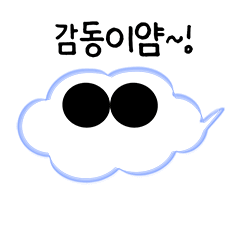 [LINEスタンプ] 気質のグルメ