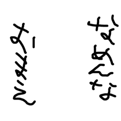 [LINEスタンプ] つぶやかせていただきます。
