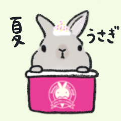 [LINEスタンプ] うさぽんの夏うさぎスタンプ1