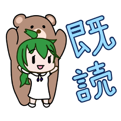 [LINEスタンプ] 【北海道】なまらなまるちゃん3