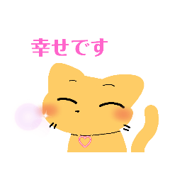 [LINEスタンプ] 正直なネコ妻