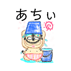 [LINEスタンプ] とらこの日常生活11