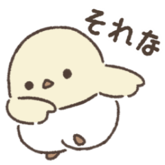 [LINEスタンプ] 毎日使えるパンツをはいた小鳥のスタンプ