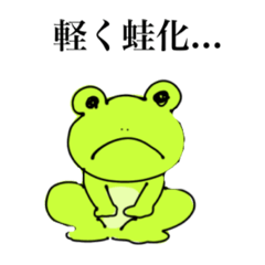 [LINEスタンプ] いつ使うのかわかりません