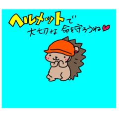 [LINEスタンプ] ゆるりといこう
