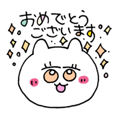 [LINEスタンプ] うちの猫っち。～キラキラ編～