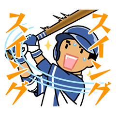 [LINEスタンプ] 爆サイ公式スタンプ【野球】