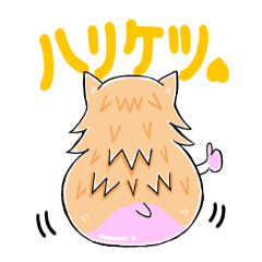 [LINEスタンプ] シュシュといっしょ